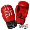 40047-boxing-gloves-olympus-leather-fighting-3-red-800×800