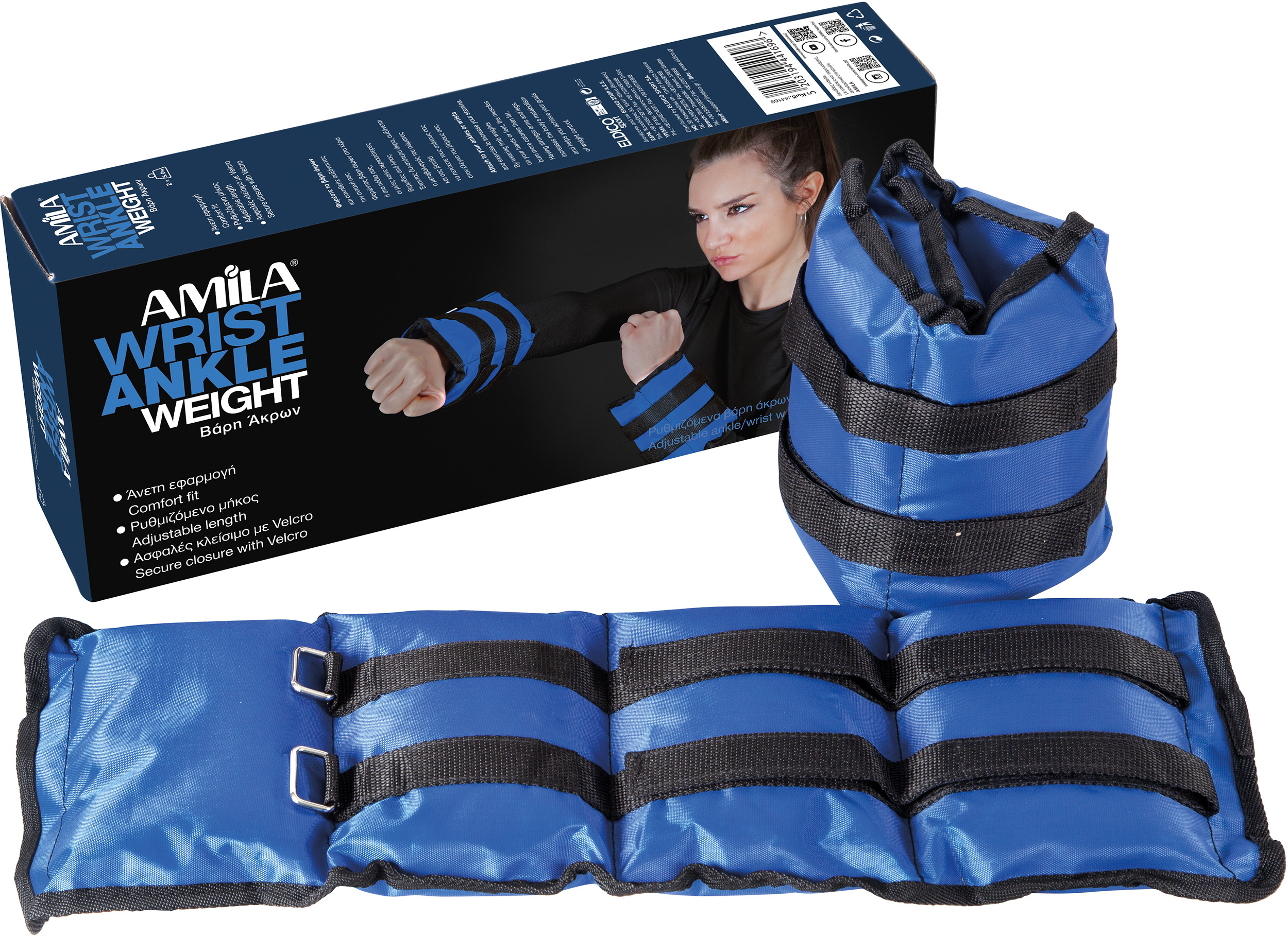Βάρη Άκρων Nylon 2x4,00Kg - Image 2