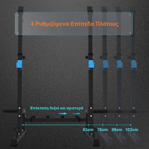Ορθοστάτες Ρυθμιζόμενοι Pegasus® JX-855
