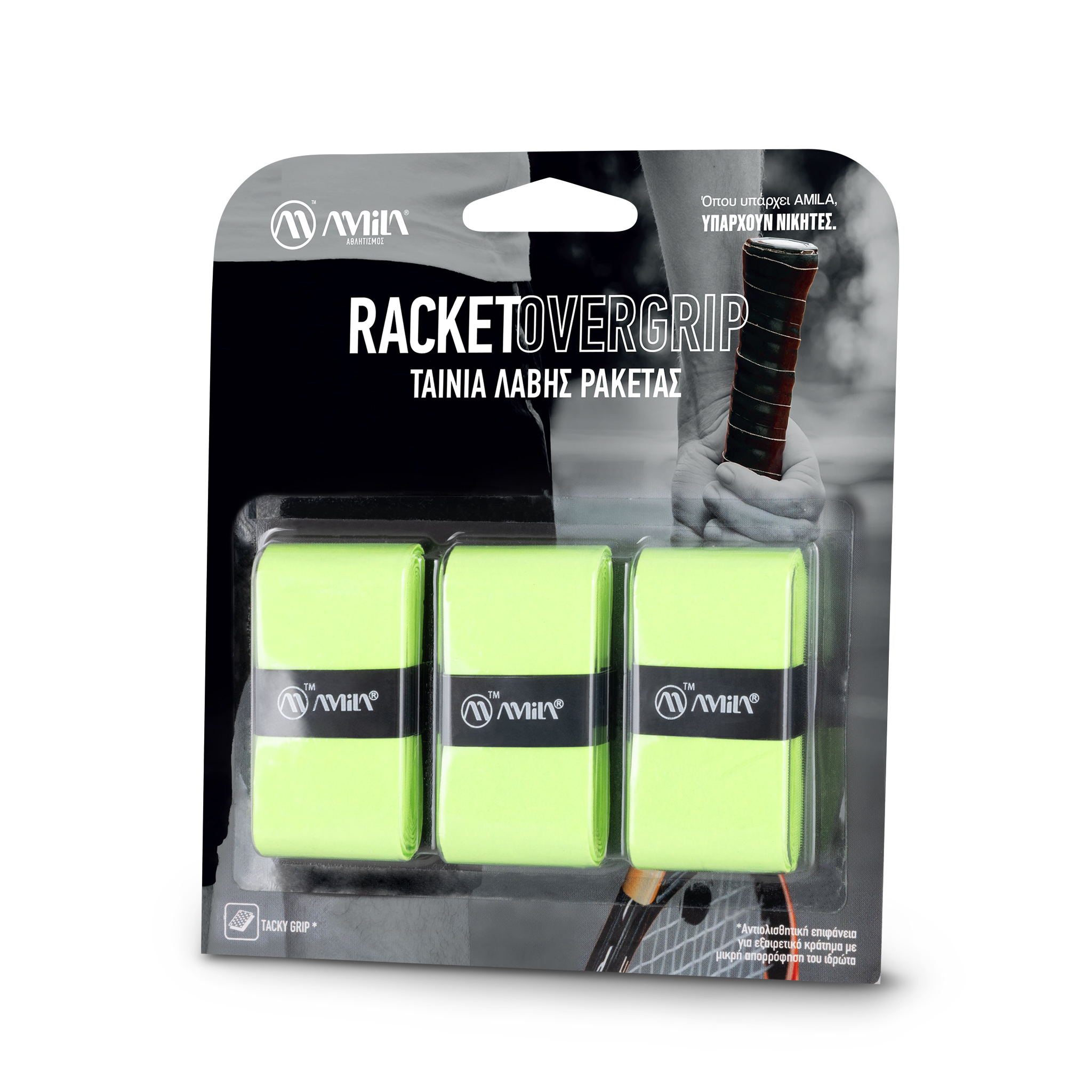 Ταινία Λαβής Ρακετών AMILA Overgrip Neon Green 3 Τεμ - Image 2