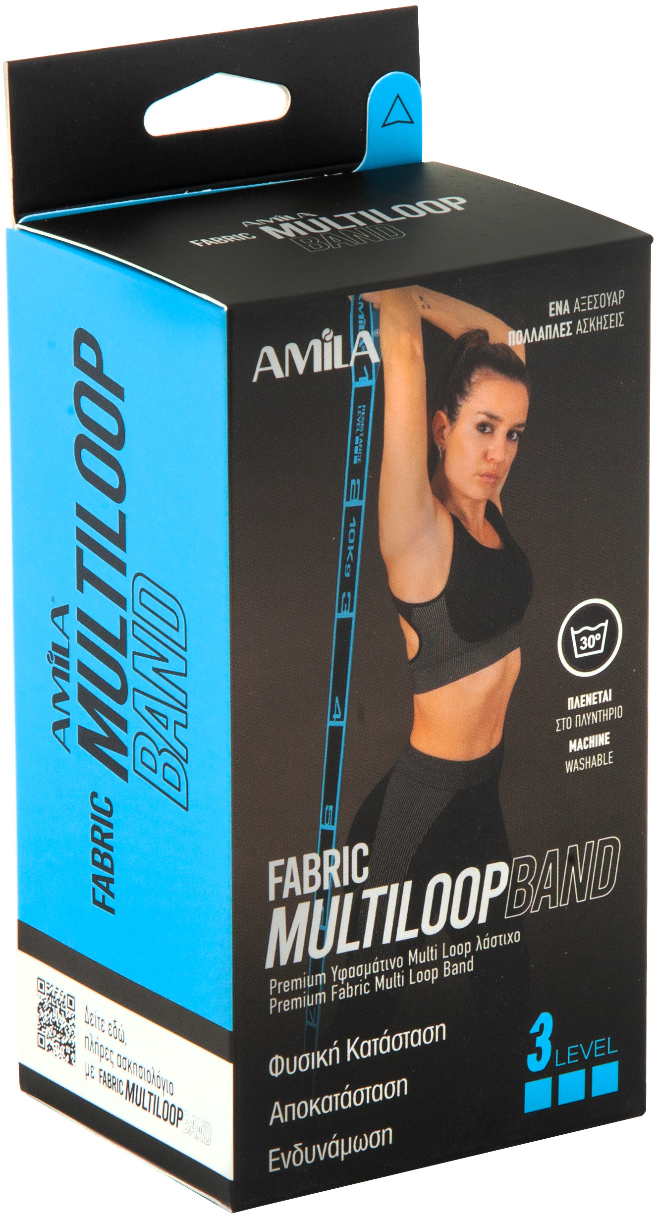 Λάστιχο Αντίστασης AMILA Fabric Multi Loop Band Heavy - Image 3