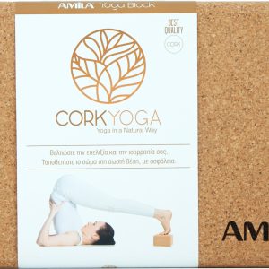 AMILA Yoga Block Καφέ
