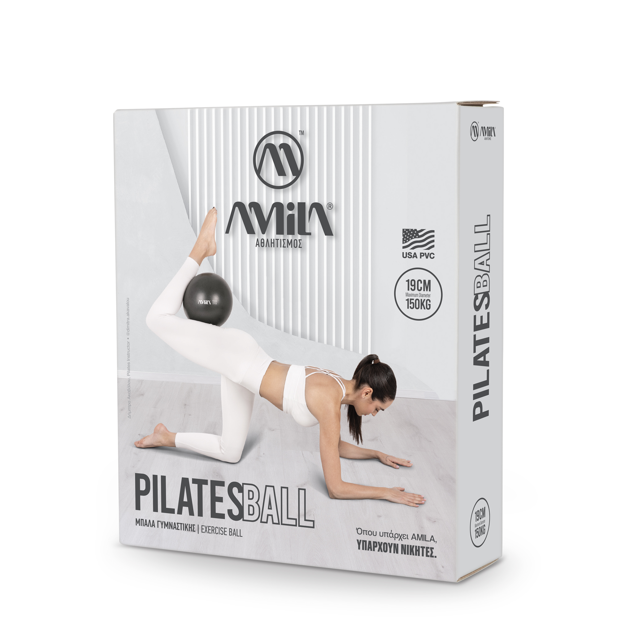 Μπάλα Pilates 19 cm - Μωβ - Image 3