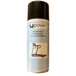 Σπρέι Σιλικόνης Διαδρόμων