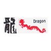 Κορδέλα - DRAGONΚορδέλα - DRAGON