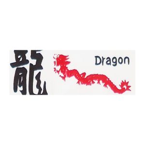 Κορδέλα - DRAGONΚορδέλα - DRAGON