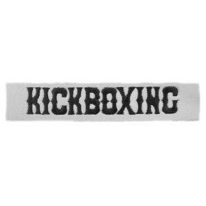 Κορδέλα Ελαστική KickboxingΚορδέλα Ελαστική Kickboxing