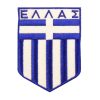 Κεντητό Σηματάκι - Ελληνική Σημαία ΟβάλΚεντητό Σηματάκι - Ελληνική Σημαία Οβάλ
