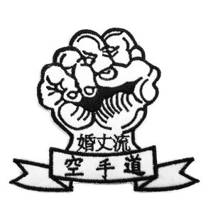 Κεντητό Σηματάκι - Konjiou RyuΚεντητό Σηματάκι - Konjiou Ryu