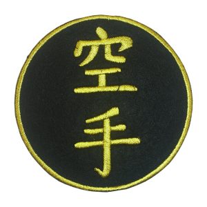 Κεντητό Σηματάκι - KARATE Ιαπωνική ΓραφήΚεντητό Σηματάκι - KARATE Ιαπωνική Γραφή