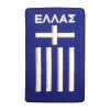 Κεντητό Σηματάκι - Ελληνική Σημαία ΟμάδαΚεντητό Σηματάκι - Ελληνική Σημαία Ομάδα