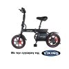 Electric Bike Windgoo B-20 Electric Bike
