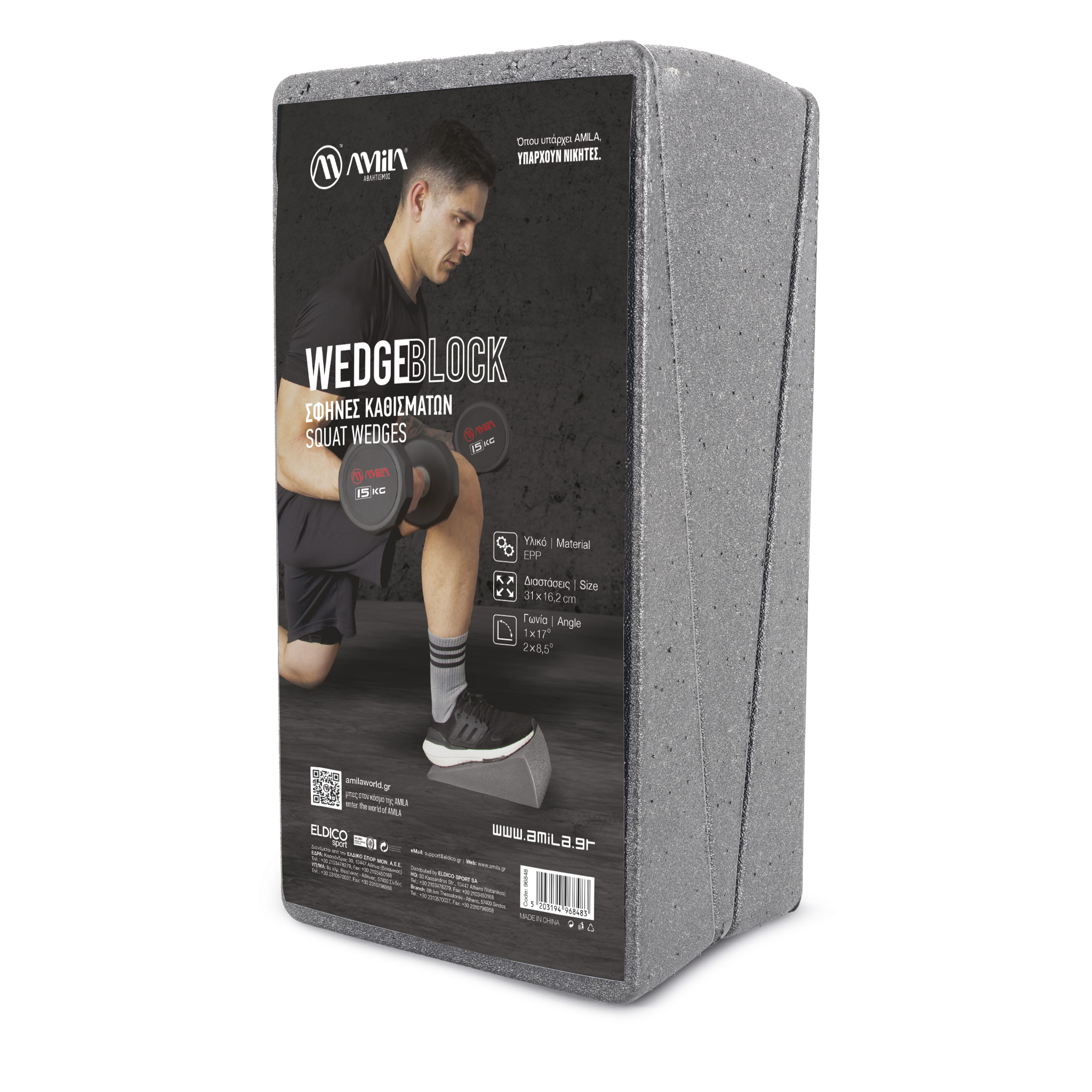 Σφήνες Καθισμάτων Squat Wedges – Γκρι - Image 4